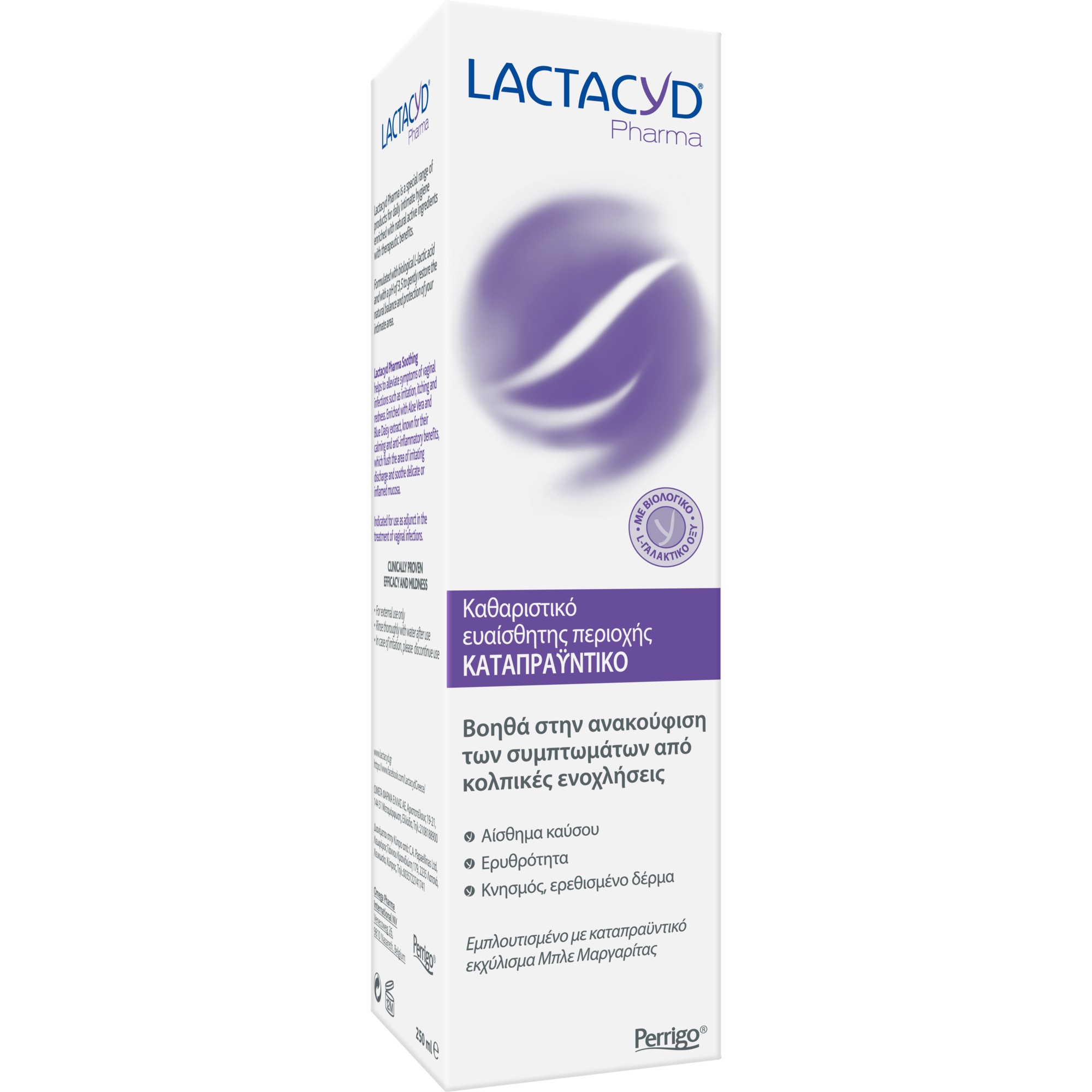 Lactacyd Pharma Soothing 250ml 4 Lactacyd Pharma Soothing 250ml - Image 4