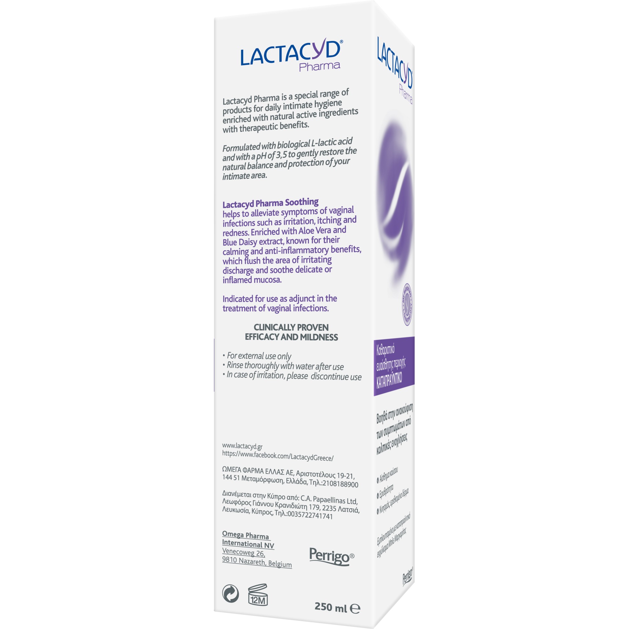 Lactacyd Pharma Soothing 250ml 6 Lactacyd Pharma Soothing 250ml - Image 6