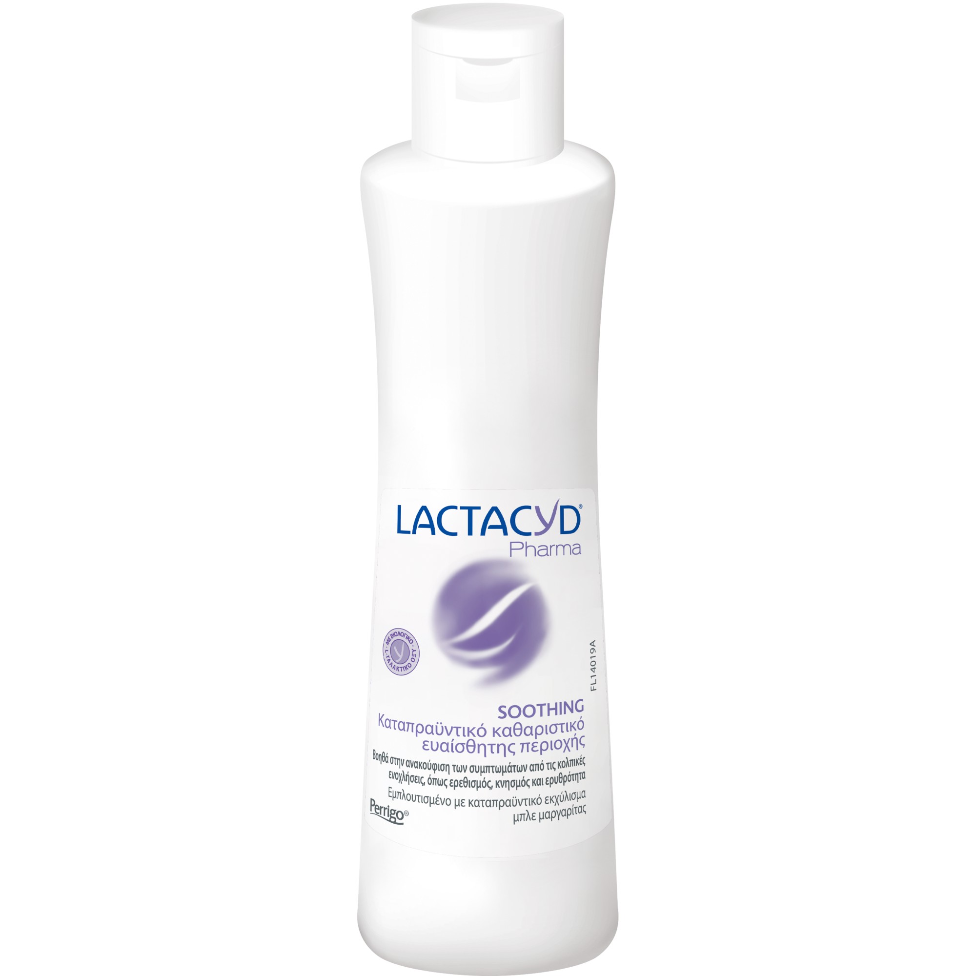 Lactacyd Pharma Soothing 250ml 8 Lactacyd Pharma Soothing 250ml - Image 8