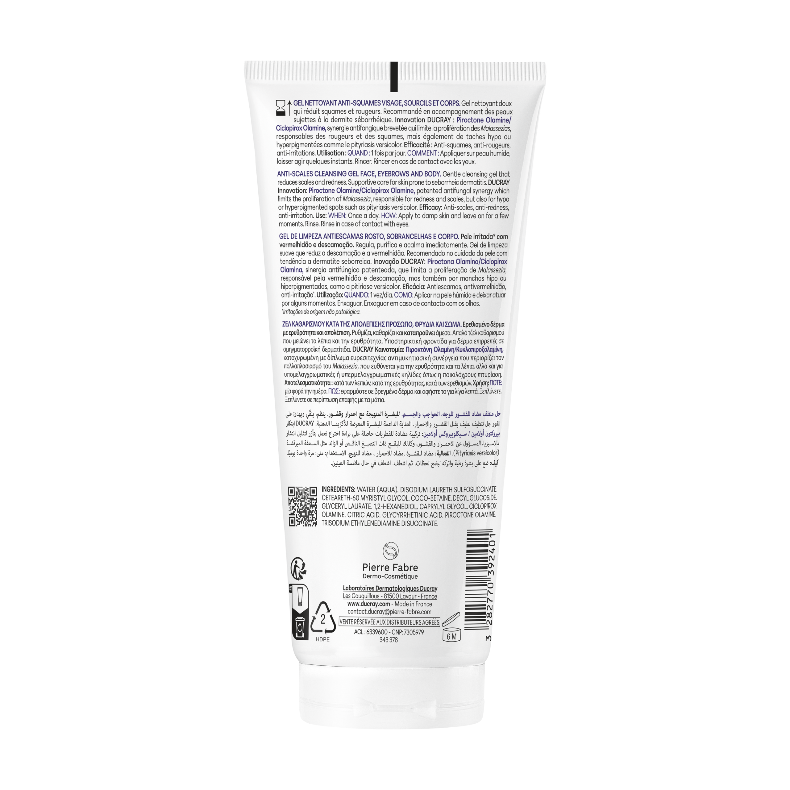 Ducray Kelual DS Gel Καθαρισμού 200ml 4 Ducray Kelual DS Gel Καθαρισμού 200ml - Image 4