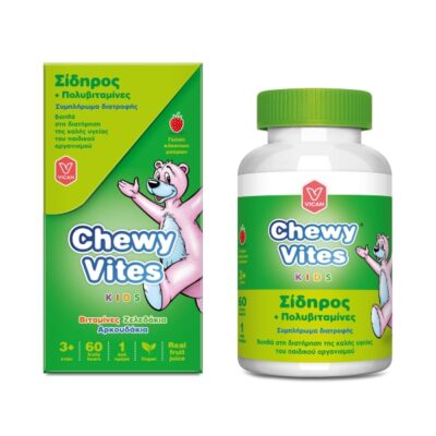 Vican Chewy Vites Kids Σίδηρος & Πολυβιταμίνες 60 Μασώμενα Ζελεδάκια