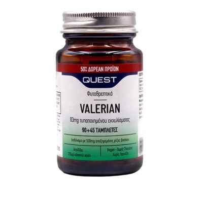 Quest Valerian Extract 83mg 90+45 Ταμπλέτες ΔΩΡΟ