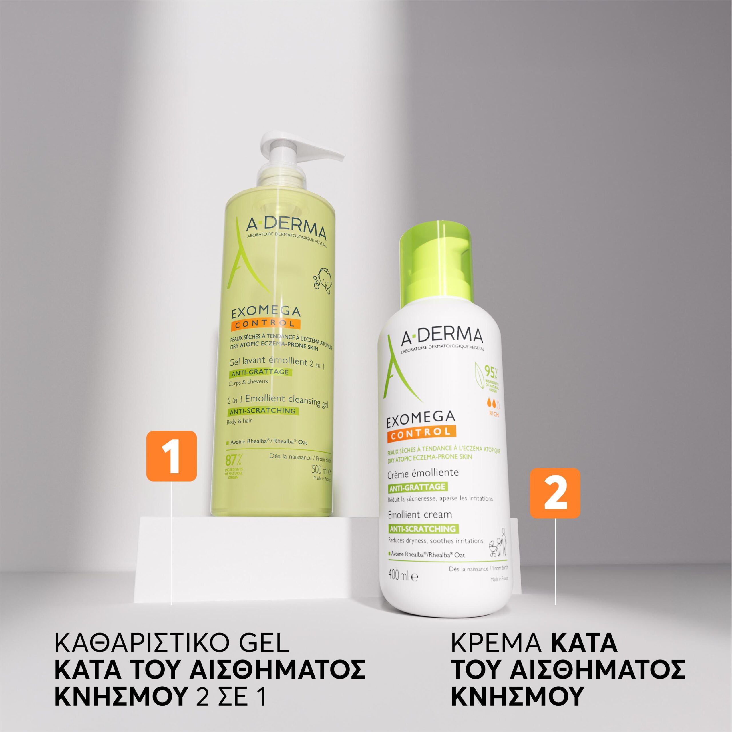 A-Derma Duo Exomega Control Μαλακτικό Gel Καθαρισμού 2σε1 500ml με Έκπτωση 50% στο 2ο Προϊόν 6 A-Derma Duo Exomega Control Μαλακτικό Gel Καθαρισμού 2σε1 500ml με Έκπτωση 50% στο 2ο Προϊόν - Image 6