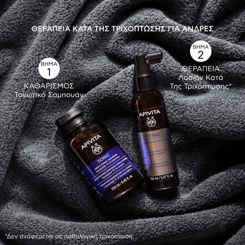 7.TONIC_LOTION-X-MENS-SHAMPOO_ROUTINE_GR
