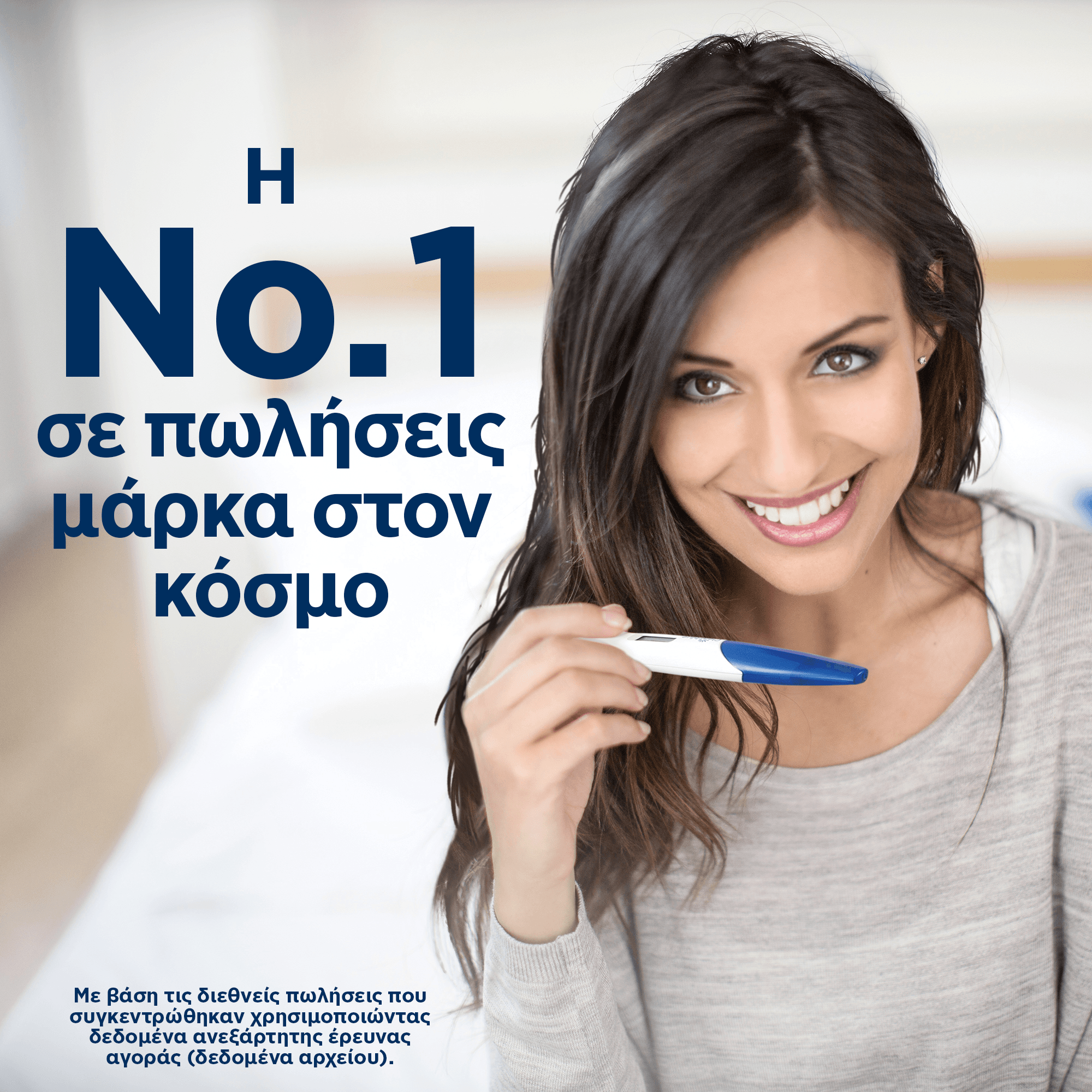 Clearblue Τεστ Εγκυμοσύνης Γρήγορη Ανίχνευση 2 Τεμάχια 8 80804834_5011321914759_CLEARBLUE ΤΕΣΤ ΕΓΚΥ.ΓΡΗΓΟΡΗ ΑΝΙΧΝΕΥΣΗ2CT_S5