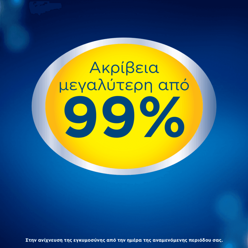 80804837_4015600816117_CLEARBLUE ΤΕΣΤ ΕΓΚΥ. ΨΗΦΙΑΚΟ 1CT_S1