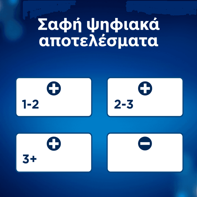 80804837_4015600816117_CLEARBLUE ΤΕΣΤ ΕΓΚΥ. ΨΗΦΙΑΚΟ 1CT_S2