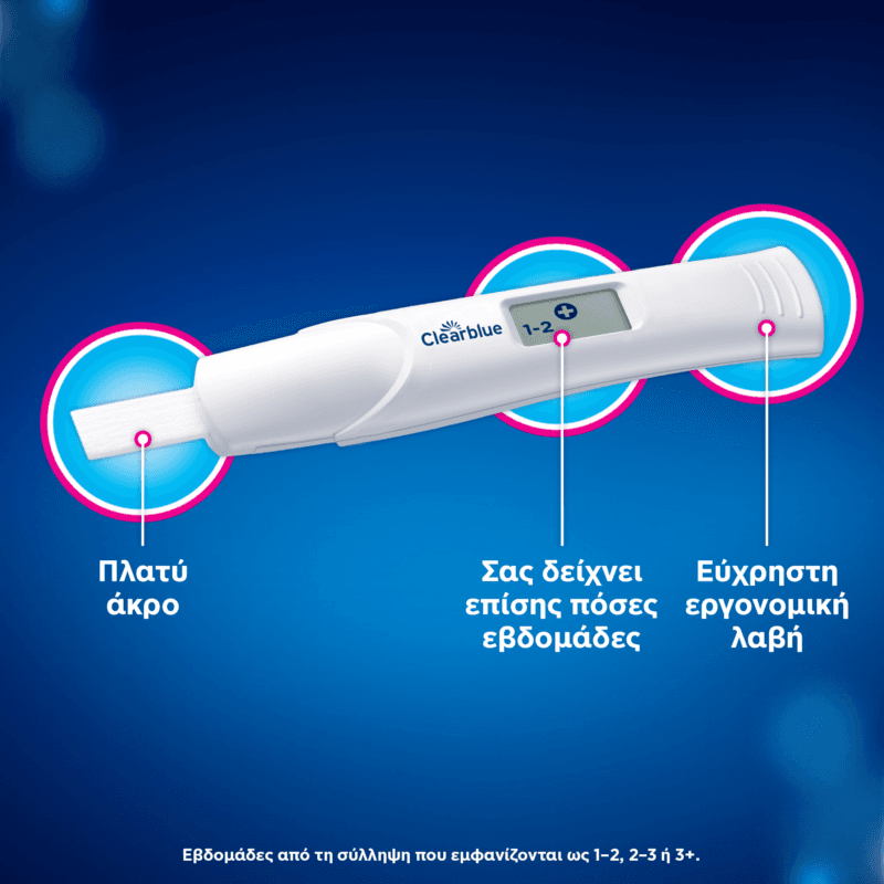 80804837_4015600816117_CLEARBLUE ΤΕΣΤ ΕΓΚΥ. ΨΗΦΙΑΚΟ 1CT_S5