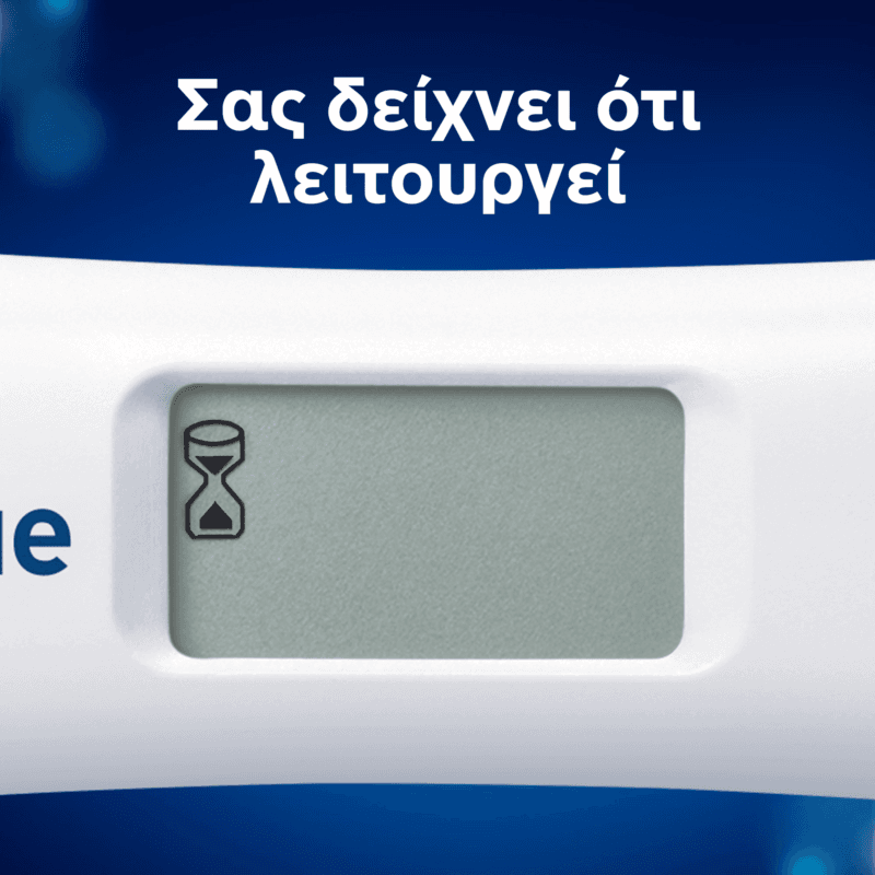 80804837_4015600816117_CLEARBLUE ΤΕΣΤ ΕΓΚΥ. ΨΗΦΙΑΚΟ 1CT_S7