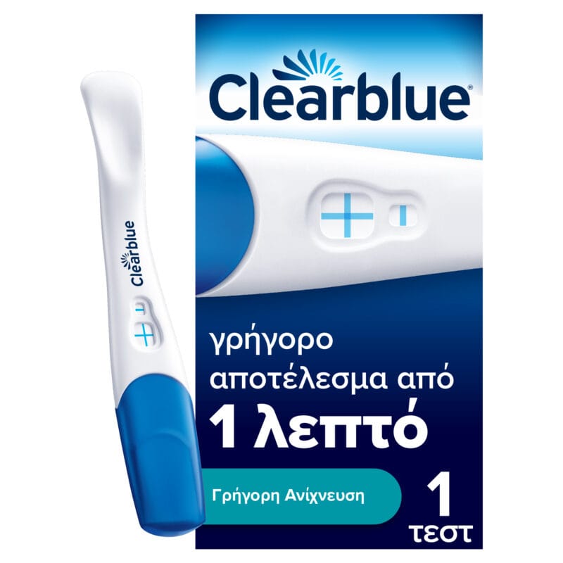 80804839_5011321914834_CLEARBLUE ΤΕΣΤ ΕΓΚΥ.ΓΡΗΓΟΡΗ ΑΝΙΧΝΕΥΣΗ1CT_PI