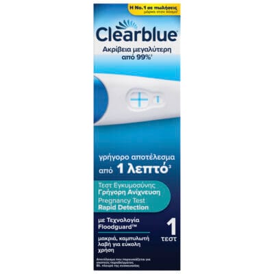80804839_5011321914834_CLEARBLUE ΤΕΣΤ ΕΓΚΥ.ΓΡΗΓΟΡΗ ΑΝΙΧΝΕΥΣΗ1CT_PS_front