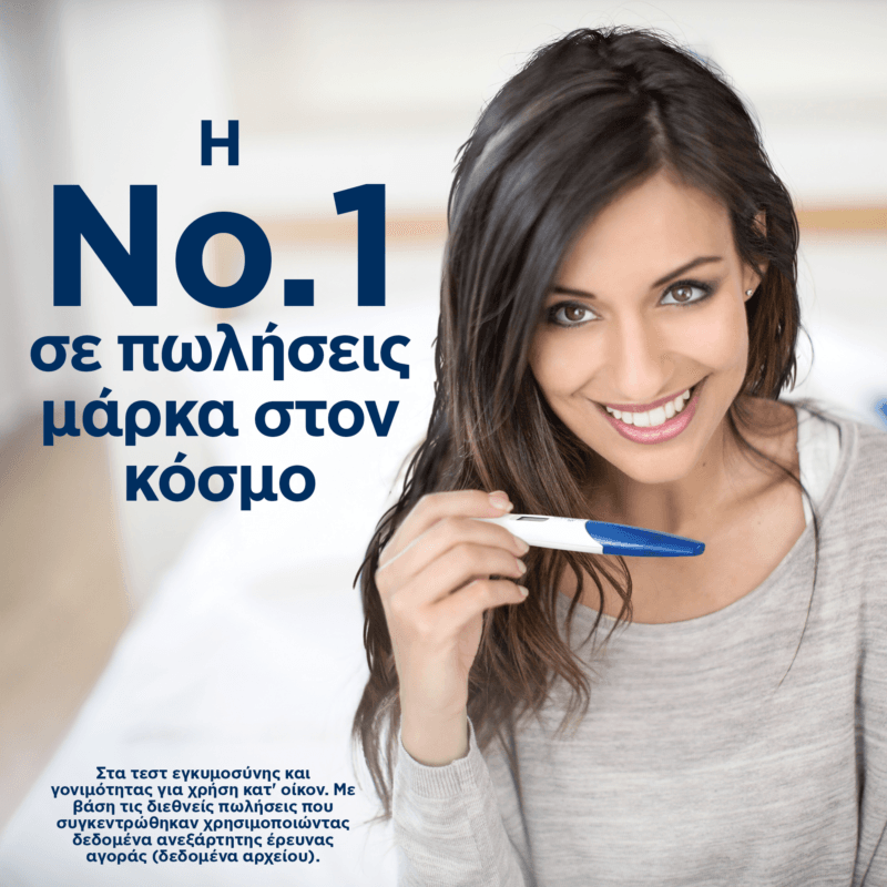 80804841_8006540433195_CLEARBLUE ΤΕΣΤ ΕΓΚ. ΨΗΦ X1+ΠΡΩΙΜΗ ΑΝ X1_S9