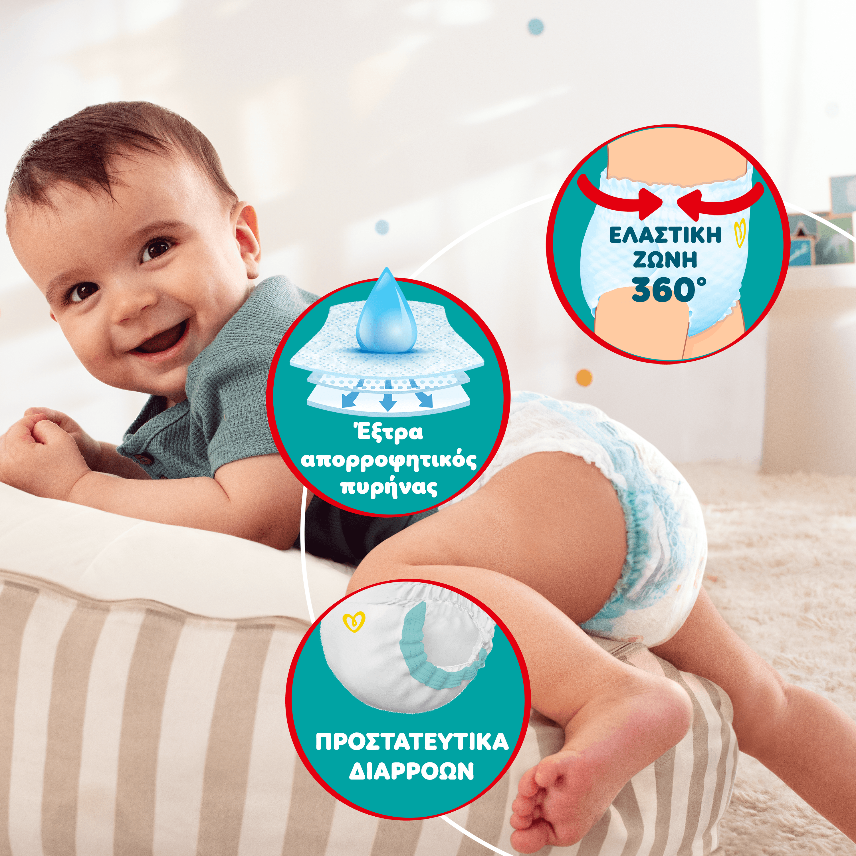 Pampers Pants Πάνα-Βρακάκι Μέγεθος 8 (17kg+) - 32 Πάνες-Βρακάκι 3 80815104_8006540499382_PAMPERS PANTS ΜΕΓ 8 2X32 JUMBO_S1