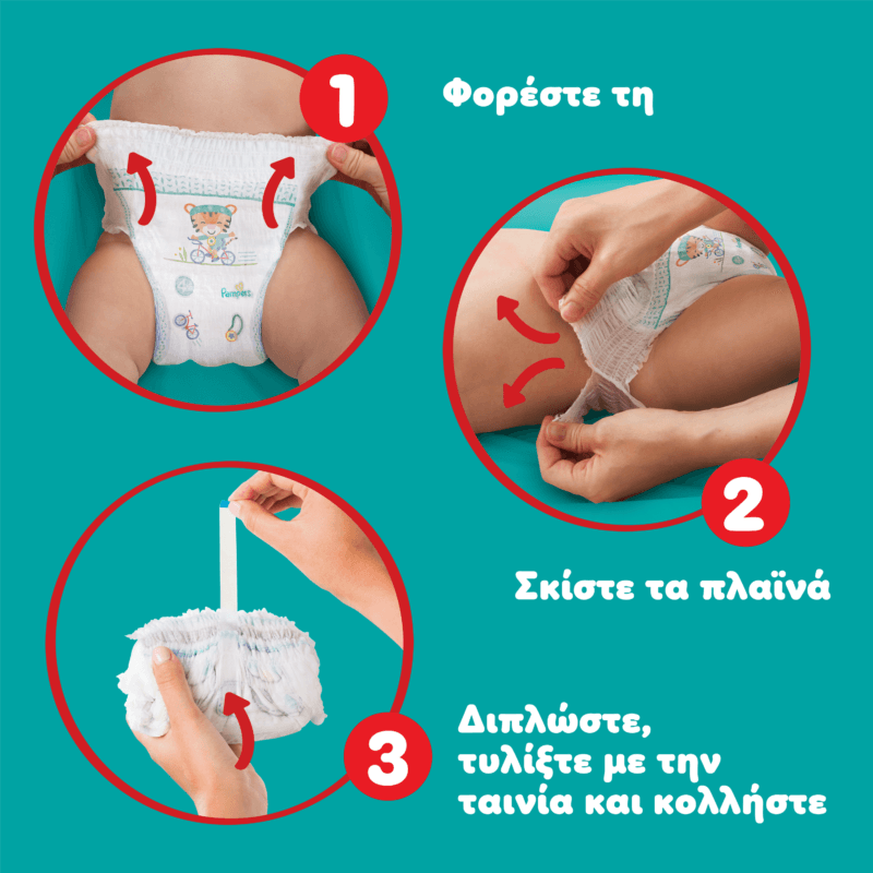 80815110_8006540068601_PAMPERS PANTS ΜΕΓ 5 1X152 MSB_S4