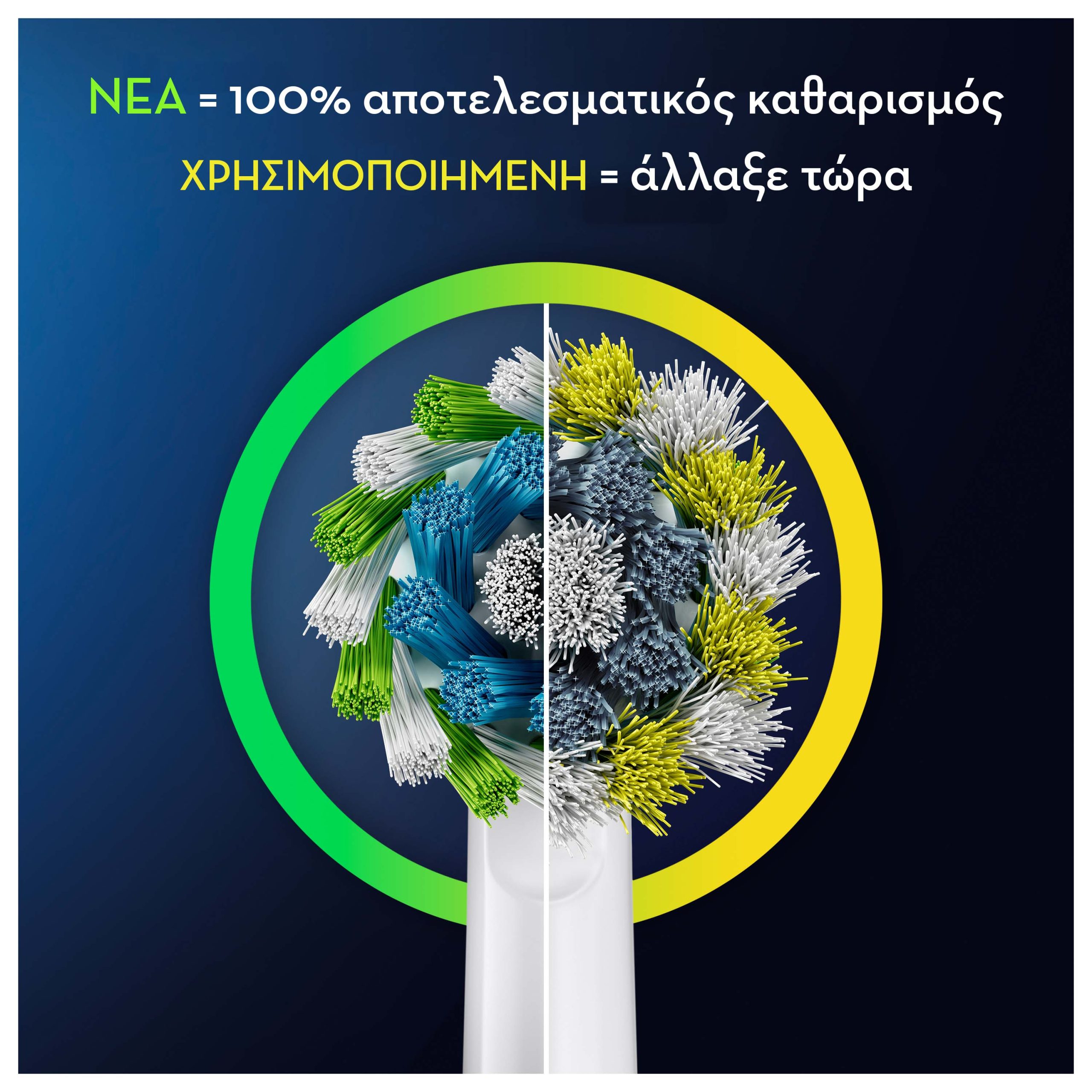 Oral-B Pro Series 1 Duo Ηλεκτρικές Οδοντόβουρτσες, Μπλε & Μαύρη 3 Oral-B Pro Series 1 Duo Ηλεκτρικές Οδοντόβουρτσες, Μπλε & Μαύρη - Image 3