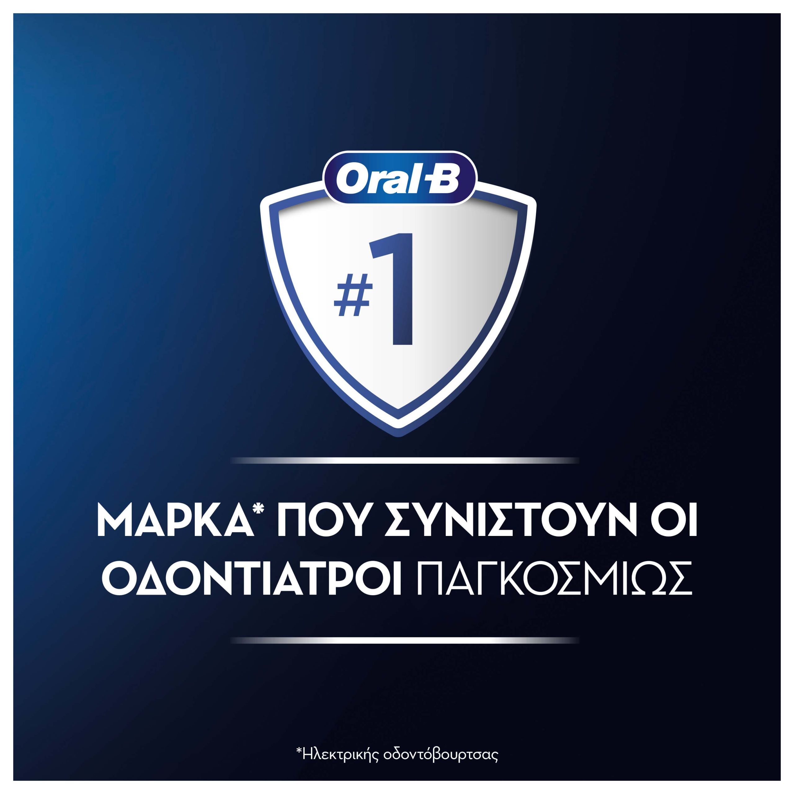 Oral-B Pro Series 1 Duo Ηλεκτρικές Οδοντόβουρτσες, Μπλε & Μαύρη 2 Oral-B Pro Series 1 Duo Ηλεκτρικές Οδοντόβουρτσες, Μπλε & Μαύρη - Image 2