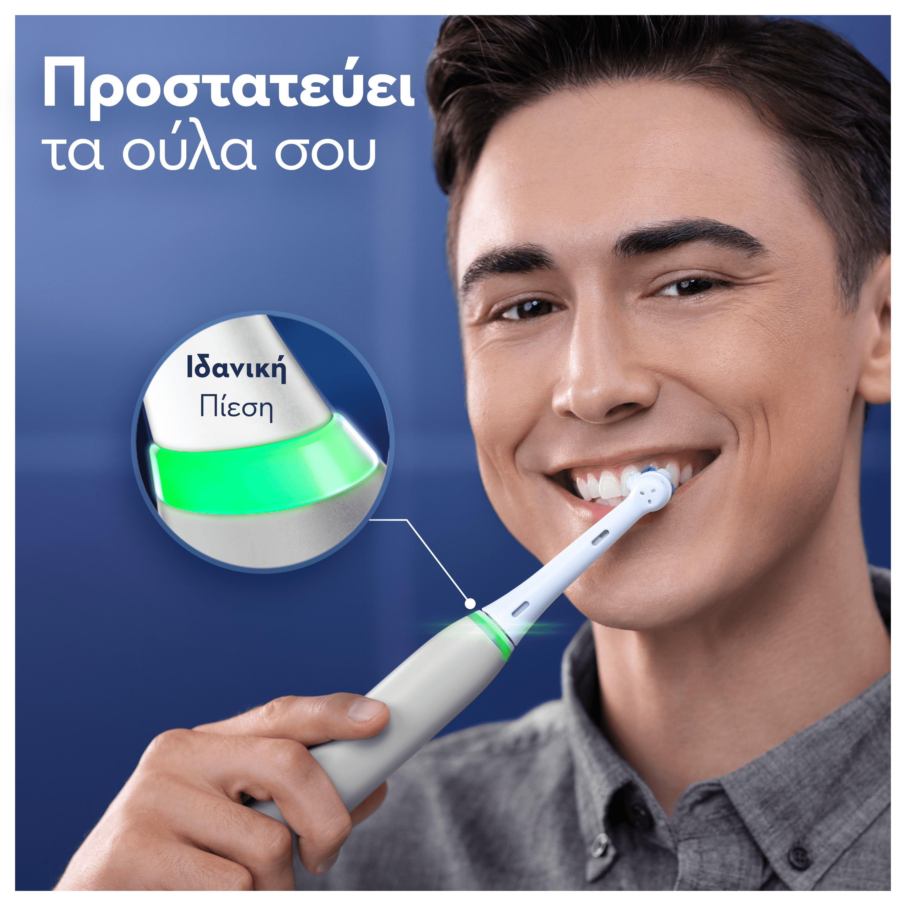 Oral-B iO Series 6 Hλεκτρική Οδοντόβουρτσα Grey Opal 6 Oral-B iO Series 6 Grey Opal – άνδρας βουρτσίζει τα δόντια