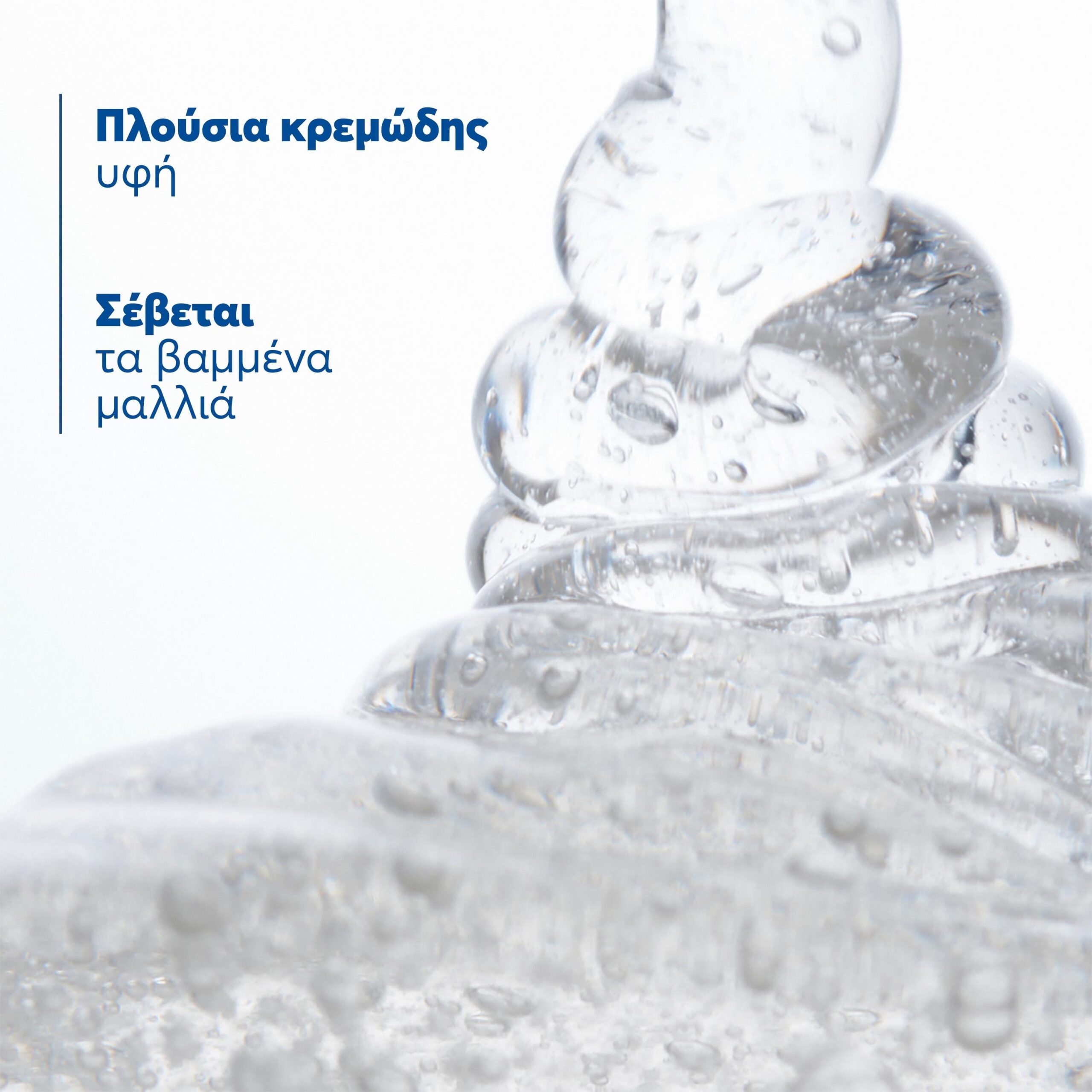 Ducray Kelual Ds Original Σαμπουάν 100ml 6 Ducray Kelual Ds Original Σαμπουάν 100ml - Image 6