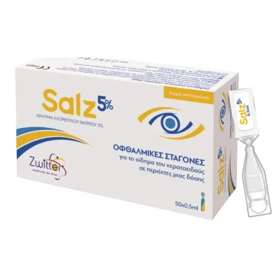 Zwitter Salz 5% 50 Φιαλίδια μιας Χρήσης των 0.5ml