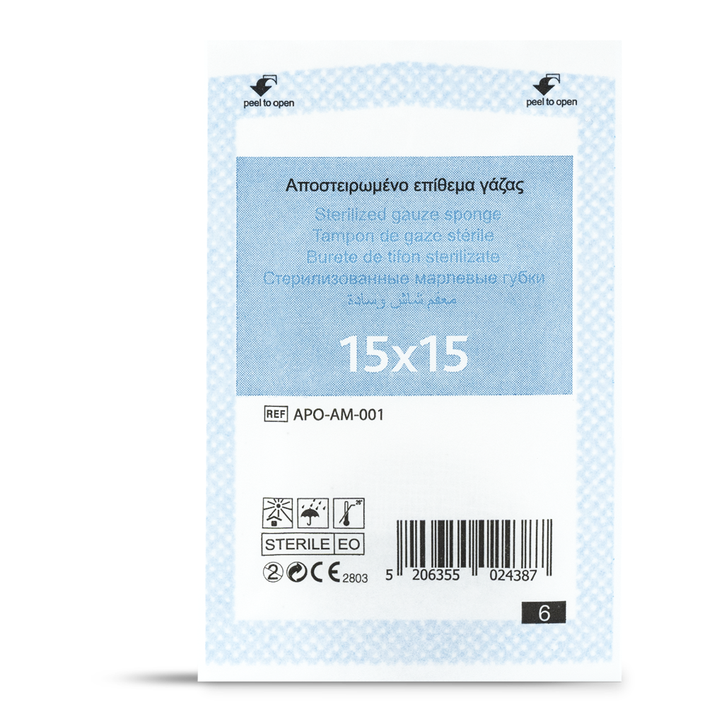 Karabinis Alfashield Αποστειρωμένη Γάζα 15x15 12 Tεμάχια 2 Karabinis Alfashield Αποστειρωμένη Γάζα 15x15 12 Tεμάχια - Image 2