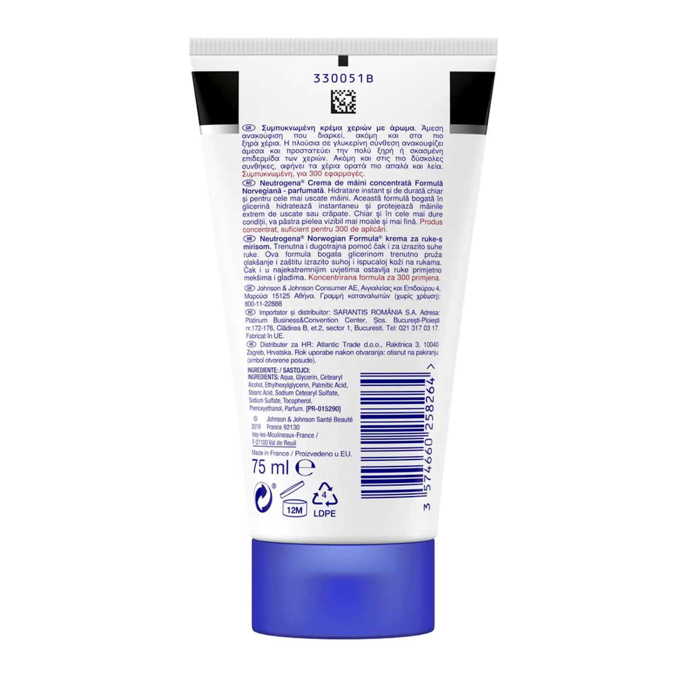 Neutrogena Norwegian Formula Συμπυκνωμένη Κρέμα Χεριών 75ml 3 Neutrogena Norwegian Formula Συμπυκνωμένη Κρέμα Χεριών 75ml - Image 3