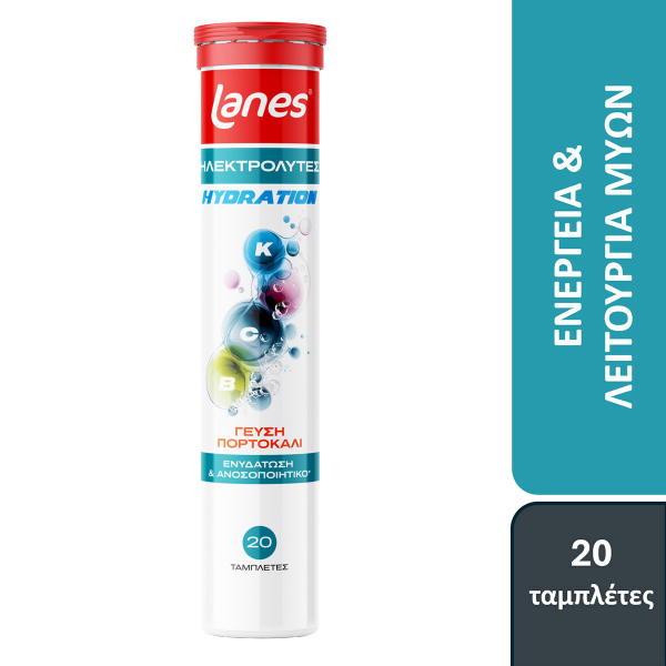 Lanes Electrolytes Hydration με Γεύση Πορτοκάλι 20 Αναβράζουσες Ταμπλέτες 1 Lanes Electrolytes Hydration με Γεύση Πορτοκάλι 20 Αναβράζουσες Ταμπλέτες