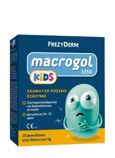 Frezyderm Macrogol Kids 3350 20 Φακελίσκοι μιας Χρήσης των 4g