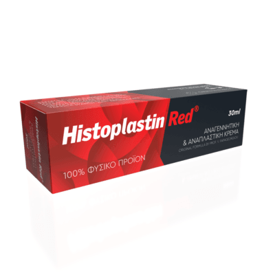 HISTOPLASTIN-RED-30ML-1