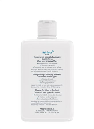 Frezyderm Hair Force Mask 200ml 2 Frezyderm Hair Force Mask 200ml - Image 2