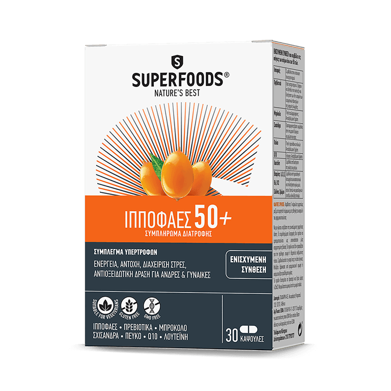 Hippo50PLUS-R-GR