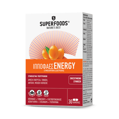 HippoENERGY-R-GR