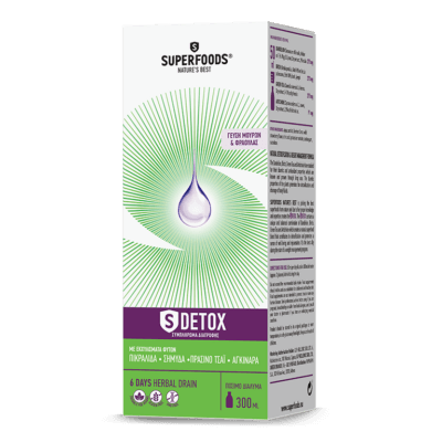 SDETOX-R-GR-1