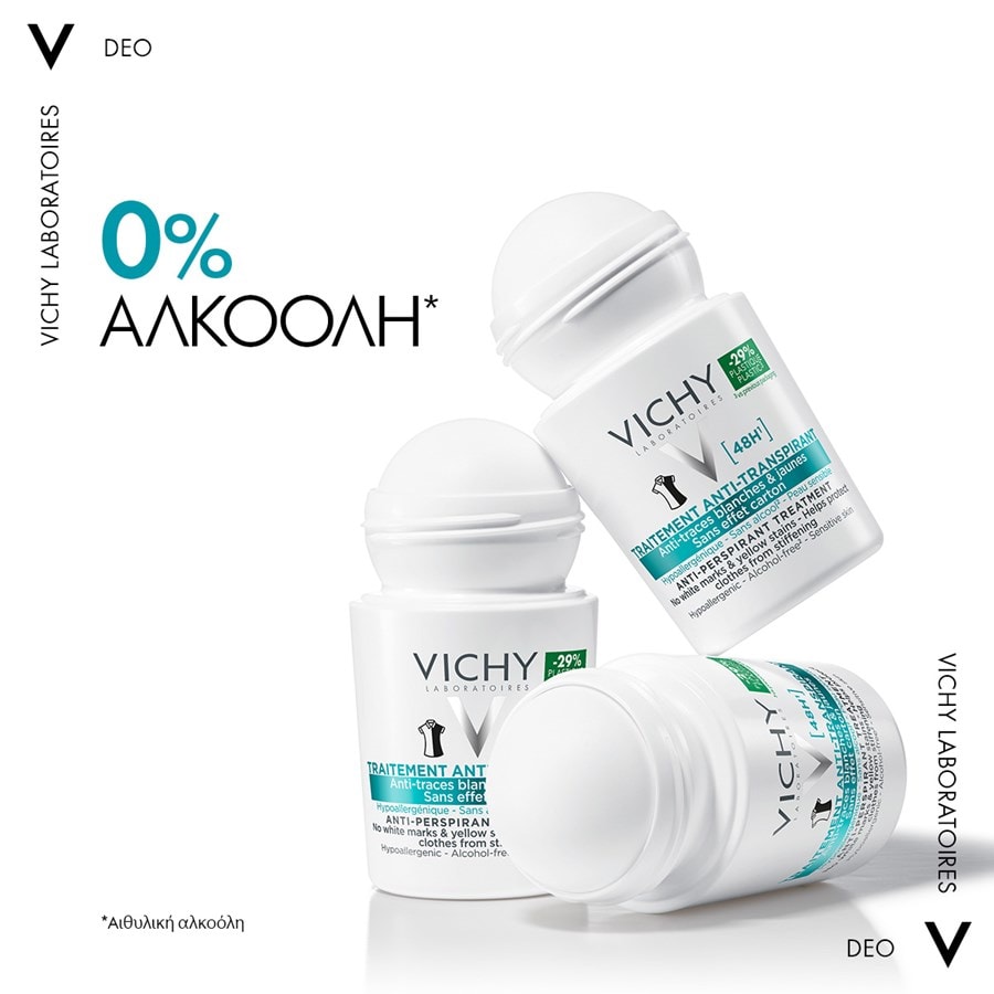 Vichy Deodorant 48h Αποσμητικό Roll-On κατά των Σημαδιών 50ml 2 Vichy Deodorant 48h Αποσμητικό Roll-On κατά των Σημαδιών 50ml - Image 2