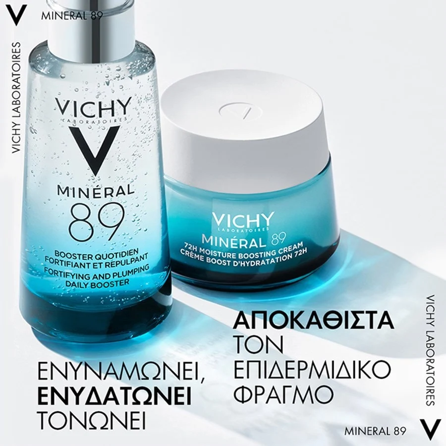Vichy Mineral 89 Κρέμα Προσώπου για Ενυδάτωση 72h 50ml 5 Vichy Mineral 89 Κρέμα Προσώπου για Ενυδάτωση 72h 50ml - Image 5