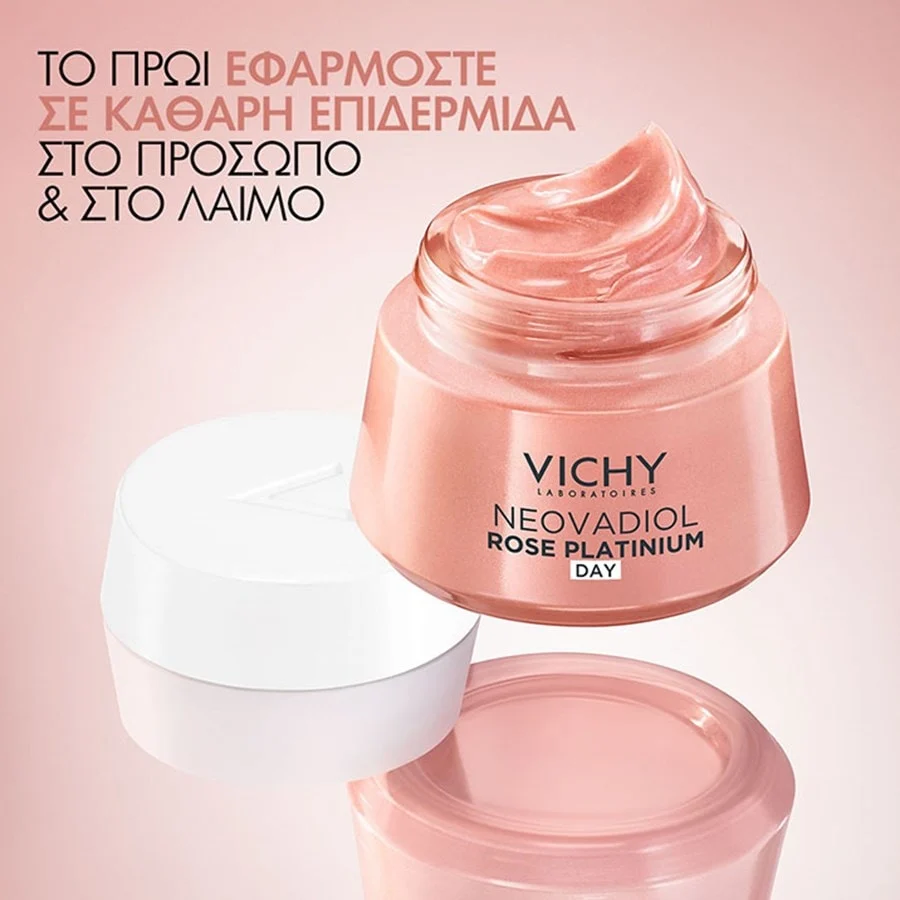 Vichy Neovadiol Rose Platinium Αντιρυτιδική Κρέμα 50ml 8 Vichy Neovadiol Rose Platinium Αντιρυτιδική Κρέμα 50ml - Image 8