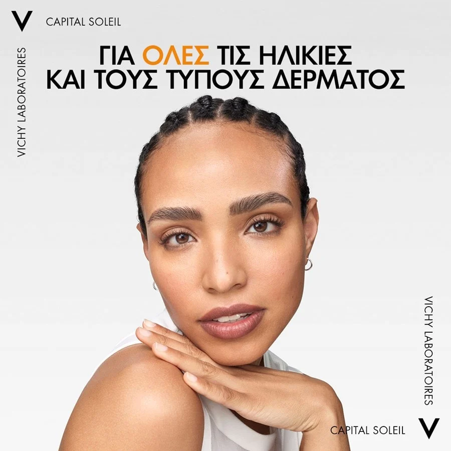 Vichy Capital Soleil Stick για ευαίσθητες ζώνες SPF50+ 9g 6 Vichy Capital Soleil Stick για ευαίσθητες ζώνες SPF50+ 9g - Image 6