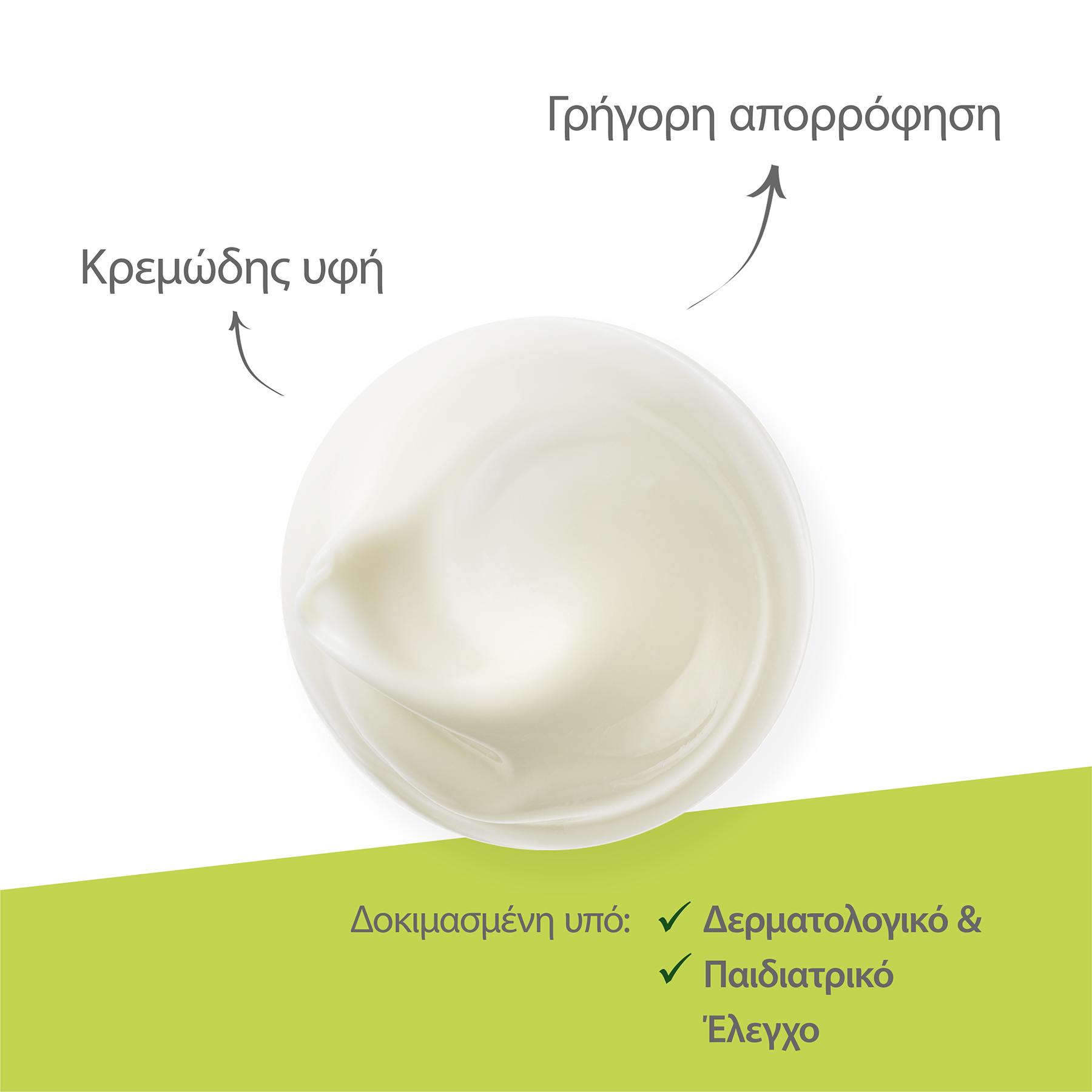 A-Derma Exomega Control Μαλακτική Κρέμα 200ml 4 A-Derma Exomega Control Μαλακτική Κρέμα 200ml - Image 4