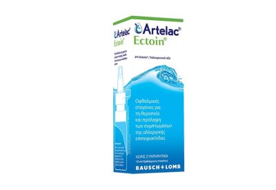 Artelac Ectoin Drops 10ml