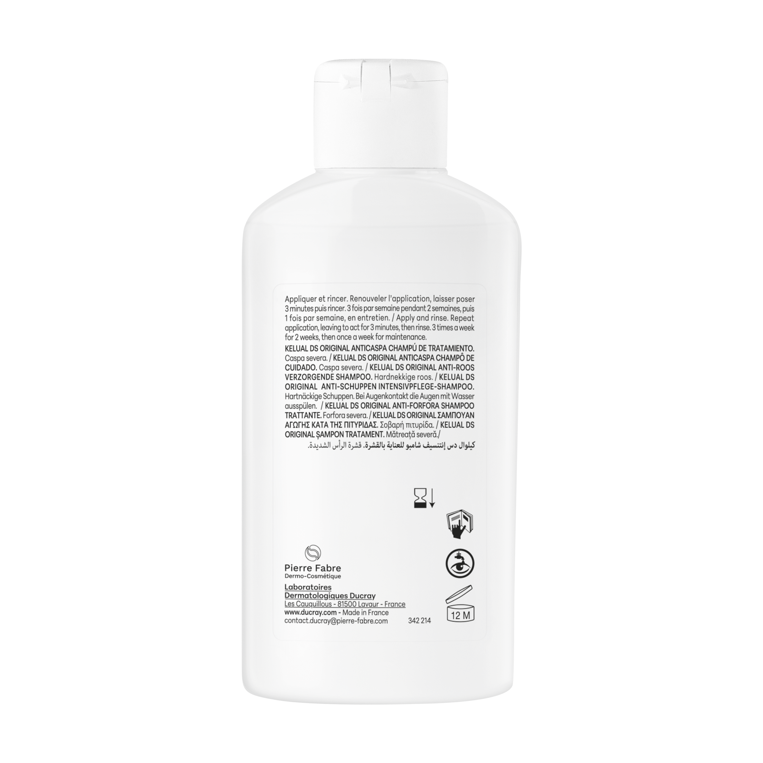 Ducray Kelual Ds Original Σαμπουάν 100ml 5 Ducray Kelual Ds Original Σαμπουάν 100ml - Image 5
