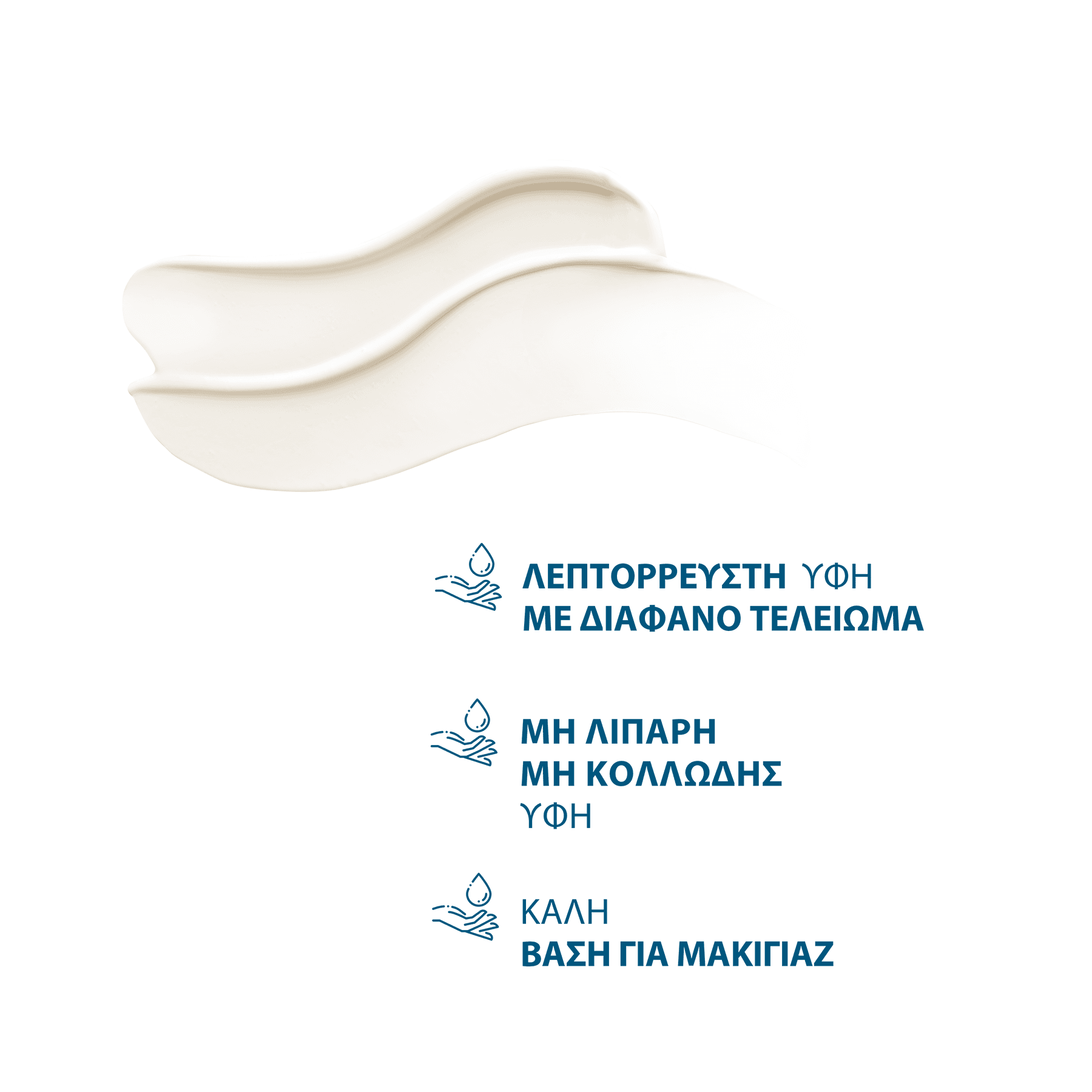 DUCRAY Melascreen Λεπτόρρευστη Αντηλιακή Κρέμα κατά των Κηλίδων SPF50+ 50ml 2 c2c348aa-81b9-4f08-8ac5-41ee589b049a