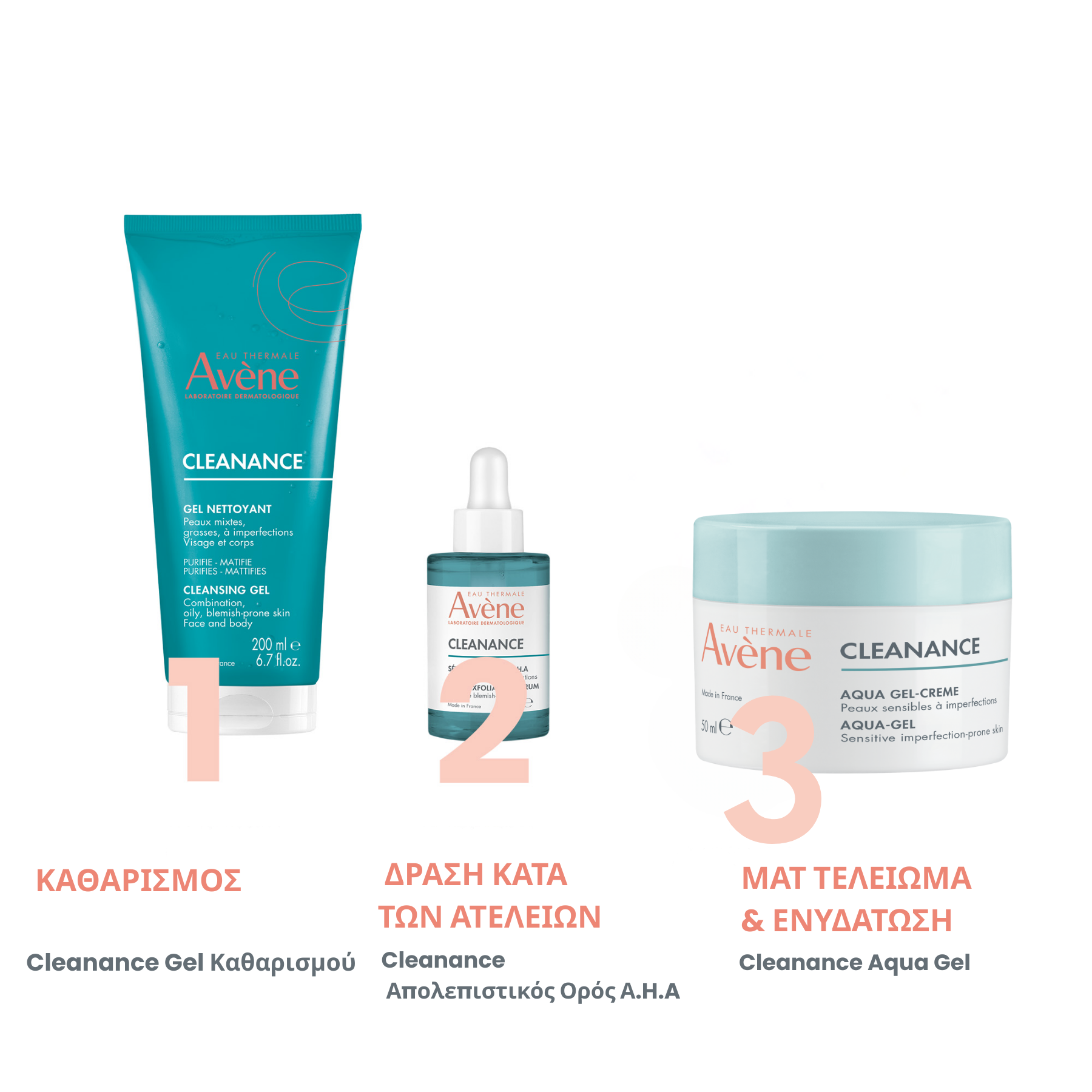 Avene CLEANANCE Ορός Απολέπισης 30ml 7 Avene CLEANANCE Ορός Απολέπισης 30ml - Image 7