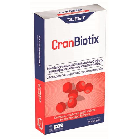 Quest CranBiotix 30 Kάψουλες 1 Quest CranBiotix 30 Kάψουλες