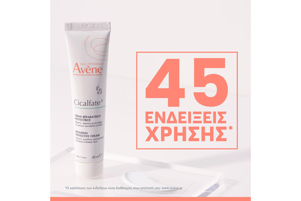 Avene Cicalfate+ Επανορθωτική Προστατευτική Κρέμα 40ml 6 Avene Cicalfate+ Επανορθωτική Προστατευτική Κρέμα 40ml - Image 6