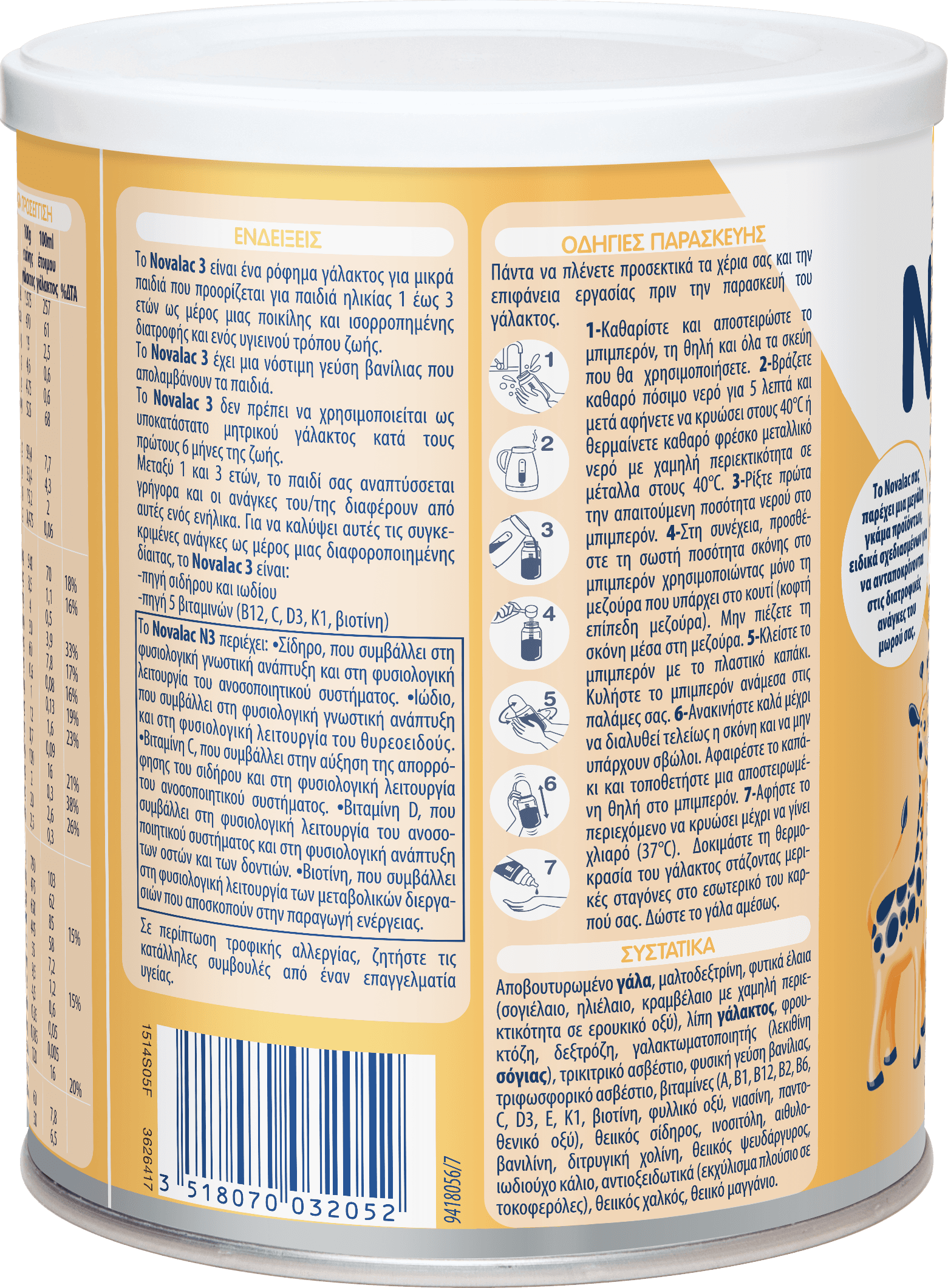 Novalac 3 400g 2 da65638a-e380-42bd-bdc4-1eac9e85c017
