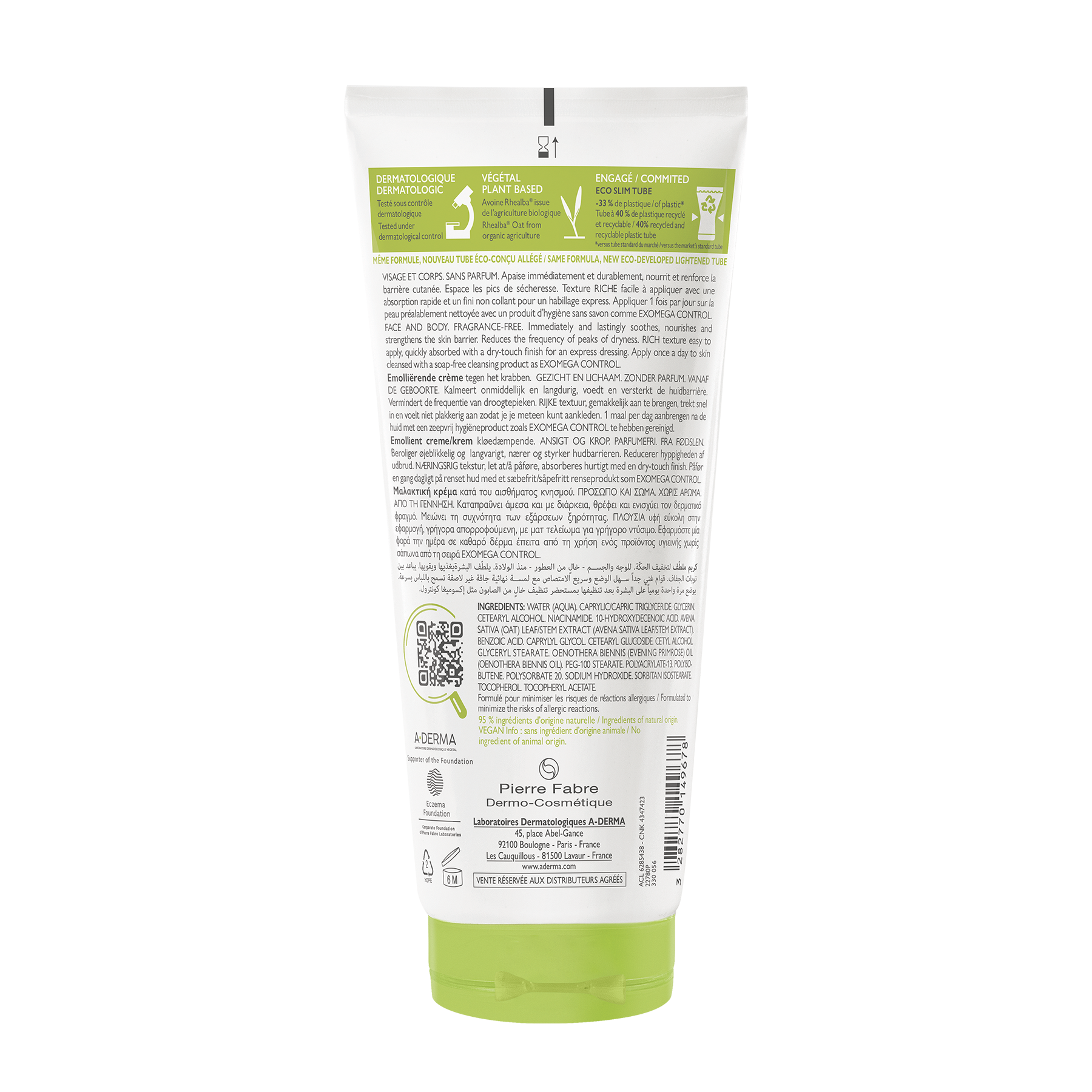 A-Derma Exomega Control Μαλακτική Κρέμα 200ml 2 A-Derma Exomega Control Μαλακτική Κρέμα 200ml - Image 2