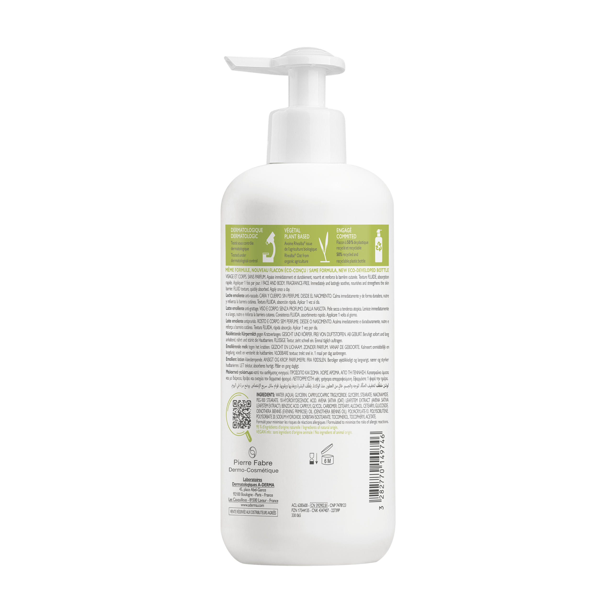 A-Derma Exomega Control Μαλακτικό Γαλάκτωμα 400ml 2 A-Derma Exomega Control Μαλακτικό Γαλάκτωμα 400ml - Image 2
