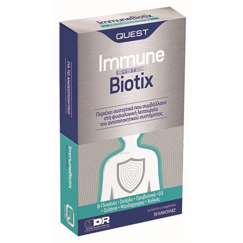 Quest Immune Biotix 30 Kάψουλες 1 Quest Immune Biotix 30 Kάψουλες