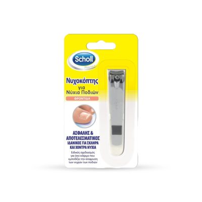 Dr.Scholl Νυχοκόπτης για Νύχια Ποδιών 1 Τεμάχιο