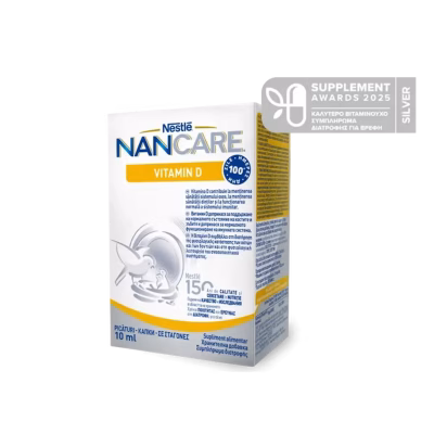 Nestle NANCARE  Βιταμίνη D 10ml