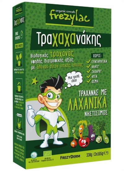 Frezyderm Frezylac Τραχαχανάκης Βιολογικός Τραχανάς με Λαχανικά 2x165g